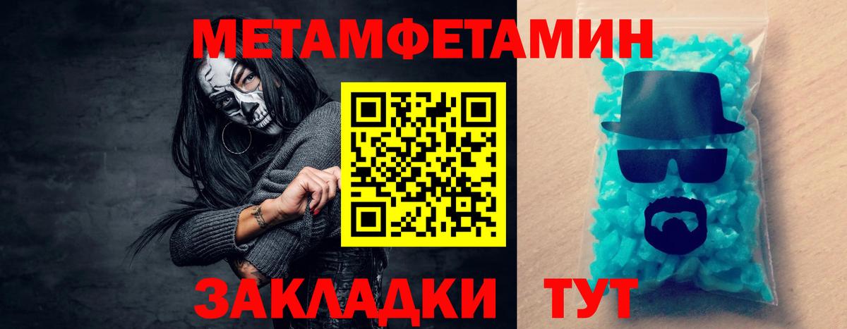 АМФЕТАМИН VHQ Жуковский