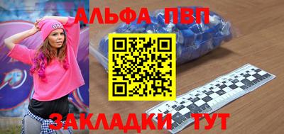 герыч Краснокаменск