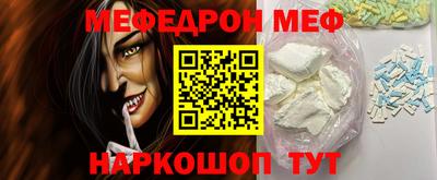 герыч Краснокаменск