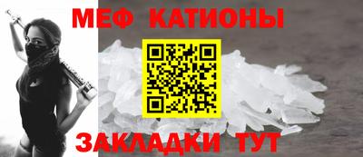 трава Краснознаменск