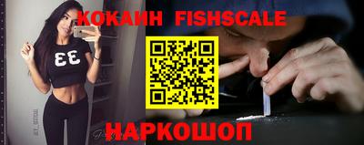 кокаин колумбия Комсомольск-на-Амуре
