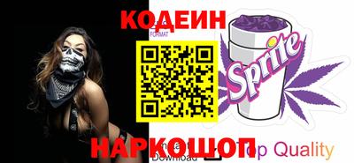 кокаин колумбия Комсомольск-на-Амуре