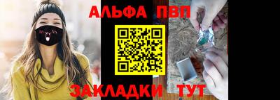 бутик Краснодар