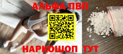 трава Краснознаменск