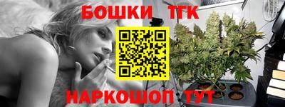 бутик Краснодар