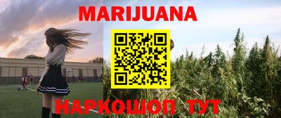 герыч Краснокаменск
