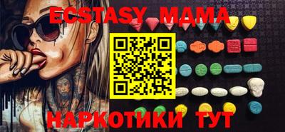 бутик Краснодар
