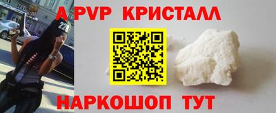 мдма Коммунар