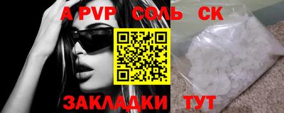 кокаин колумбия Комсомольск-на-Амуре