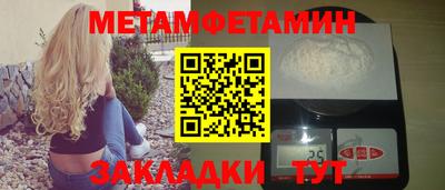 бутик Краснодар