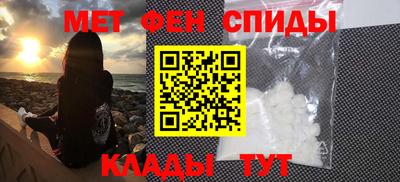 мдма Коммунар