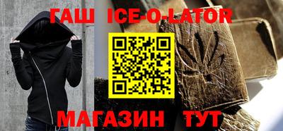 герыч Краснокаменск