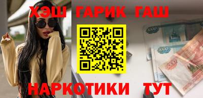 трава Краснознаменск