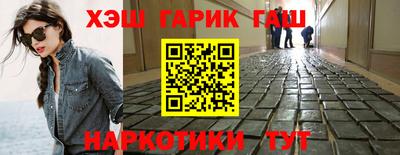 герыч Краснокаменск