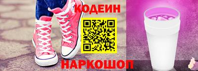 трава Краснознаменск