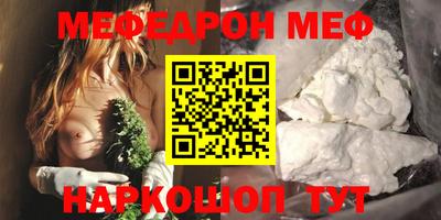 мдма Коммунар