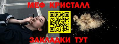 мдма Коммунар