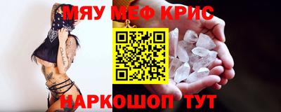 трава Краснознаменск