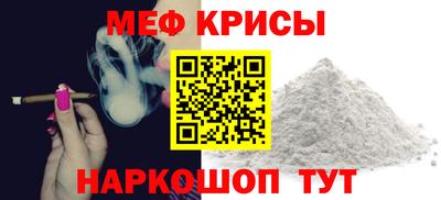 мдма Коммунар