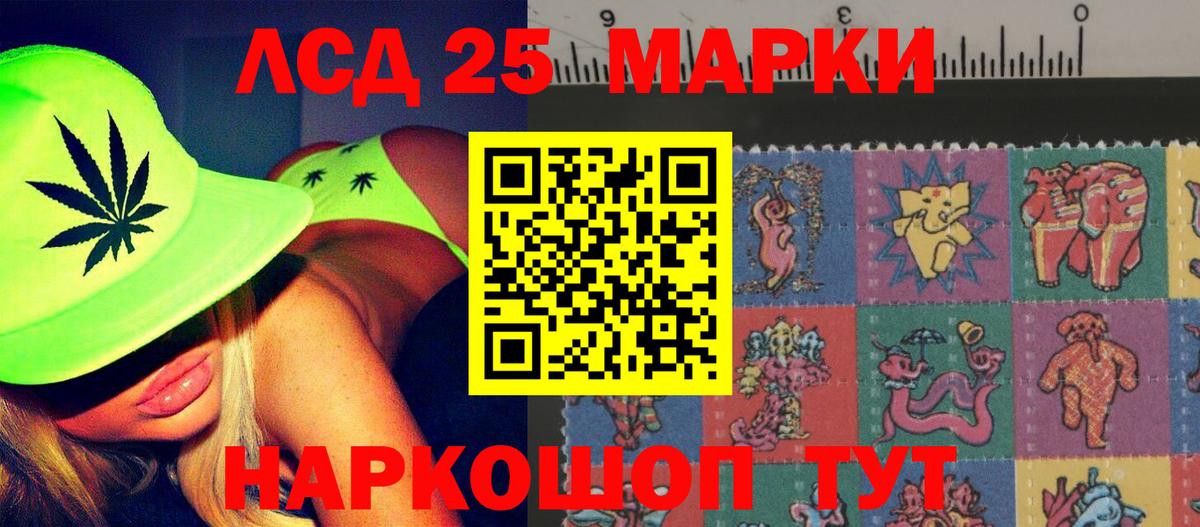 ЛСД экстази ecstasy Жуковский
