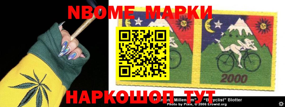 LSD-25 экстази ecstasy  Вход с VPN  LSD-25 экстази ecstasy  Жуковский 