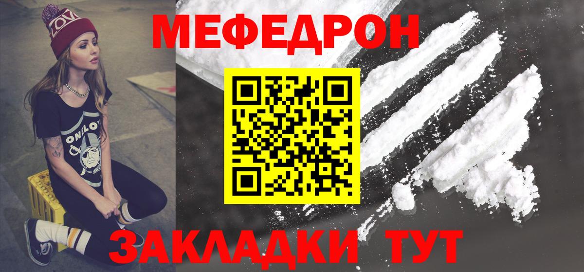 МЯУ-МЯУ VHQ  МЯУ-МЯУ  Жуковский  Вход с VPN  МЯУ-МЯУ мяу мяу 