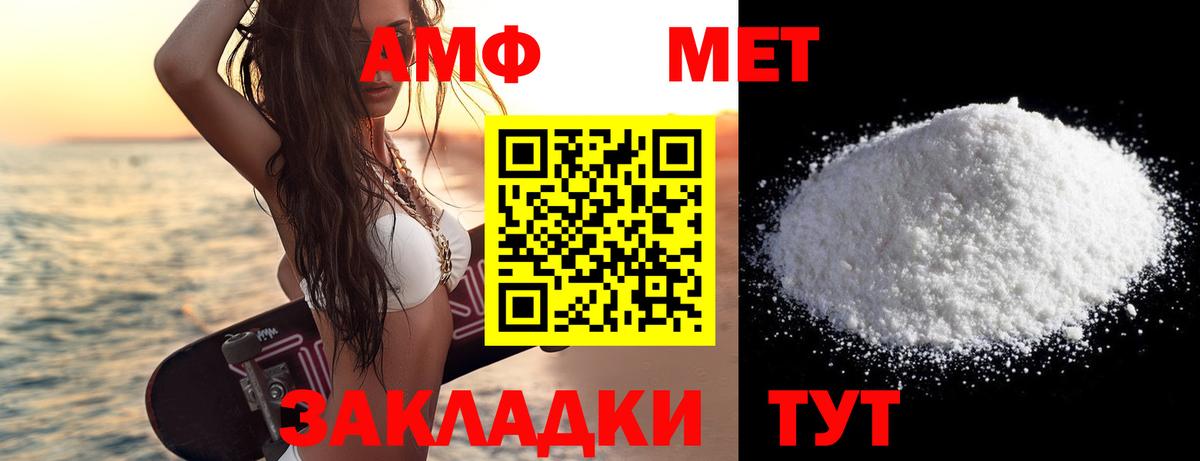 Метамфетамин витя Жуковский