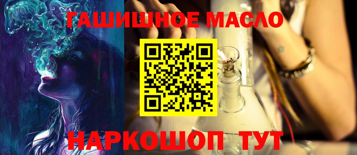 ТГК концентрат Жуковский