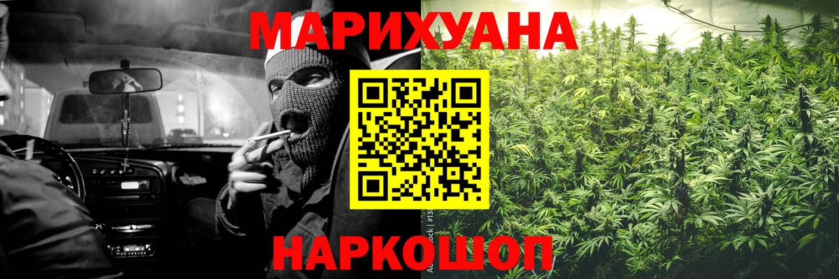 Шишки марихуана Amnesia  МАРИХУАНА тримм  Вход с VPN  Шишки марихуана VHQ  Жуковский 